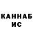 МЕТАДОН кристалл TheBoston Channel