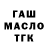 ТГК Wax CUPOIIIA