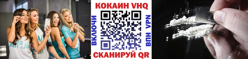 Купить закладки  Балахна  Кокаин 98% 