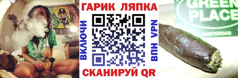 ГАШ VHQ  Купить где  Балахна 
