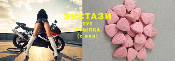 COCAINE Козловка