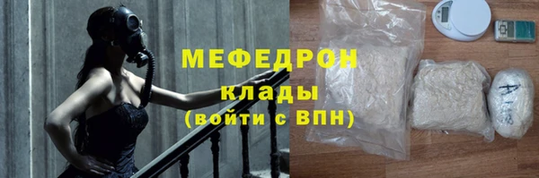 mix Костерёво