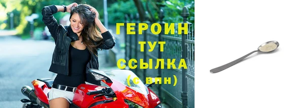 меф VHQ Коряжма