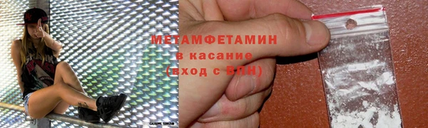 меф VHQ Коряжма
