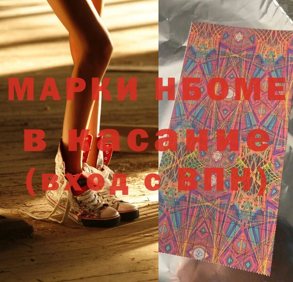 mix Костерёво