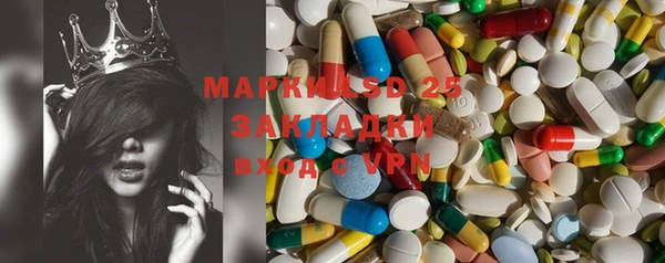 MESCALINE Козельск
