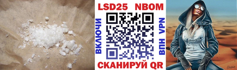 Лсд 25 экстази кислота  Купить  Балахна 