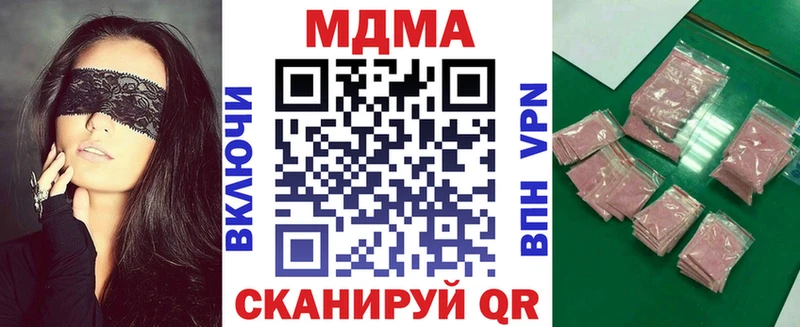 MDMA Molly  Купить  Балахна 