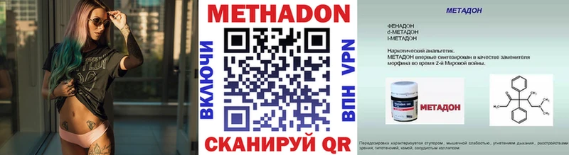 МЕТАДОН мёд  Купить где  Балахна 