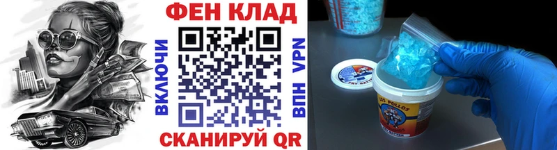Метамфетамин Декстрометамфетамин 99.9%  Купить  Балахна 