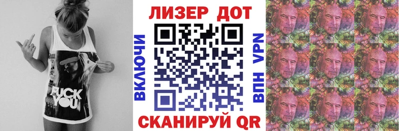 Марки NBOMe 1500мкг  Купить  Балахна 
