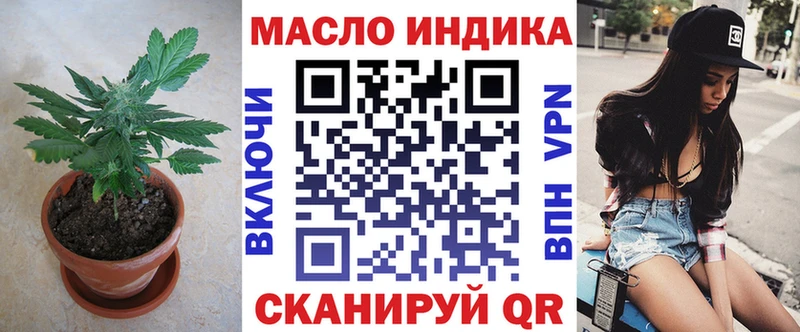Купить  Балахна  Дистиллят ТГК концентрат 